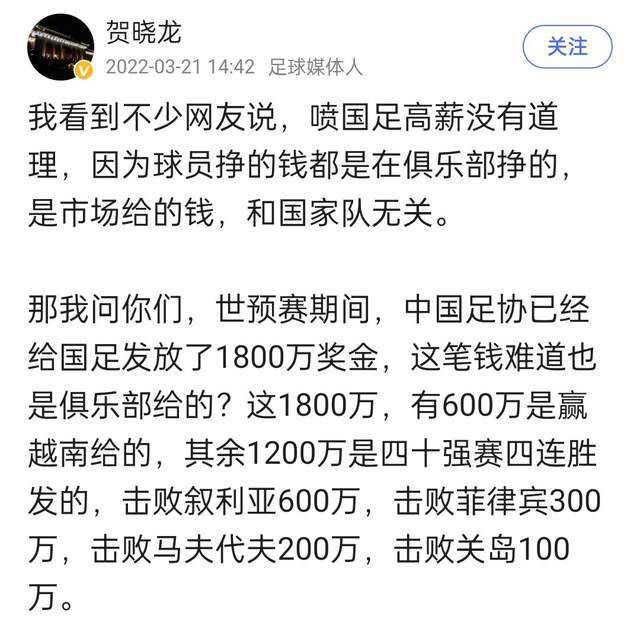 被问及在联赛的进球效率，热苏斯说道：“我有其他能力，能帮助队友进球，我知道我不是每场比赛都能进球，这并不容易。